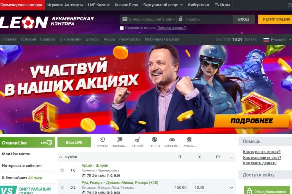 Кракен даркнет вход