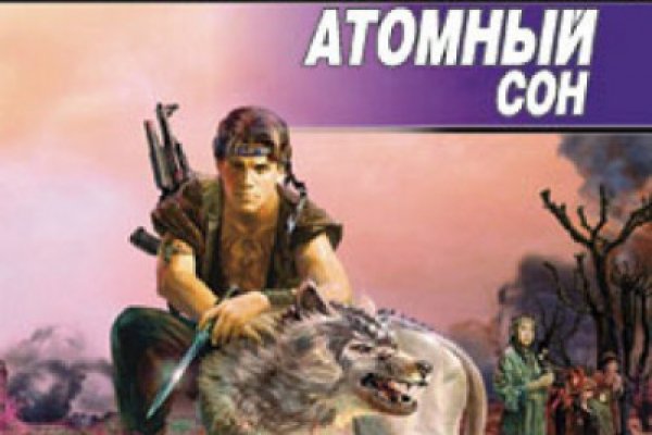 Ссылка на магазин кракен