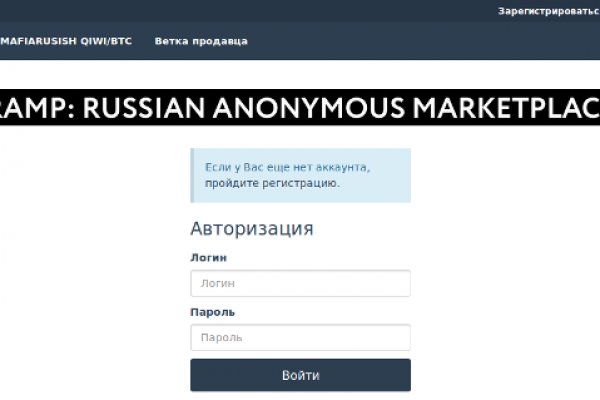 Кракен не работает