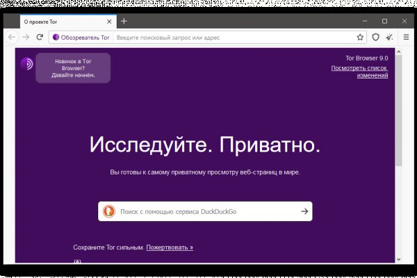 Кракен наркокортель