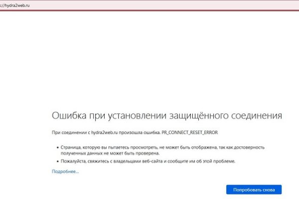 Kraken официальный сайт ссылка через tor