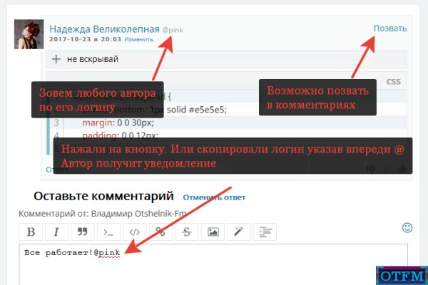 Зайти на кракен тор