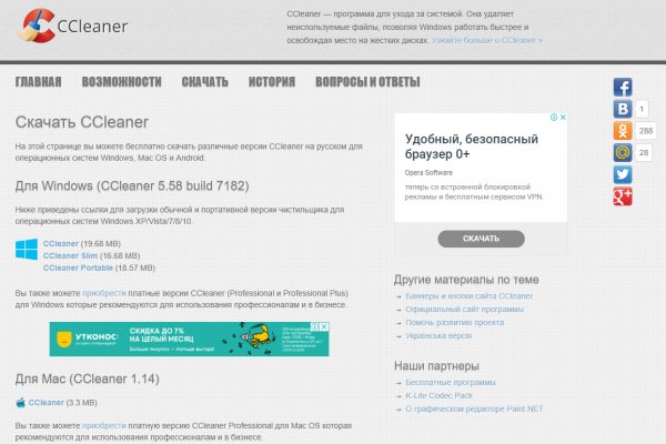 Kraken 12at сайт