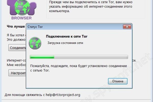 Кракен ат вход