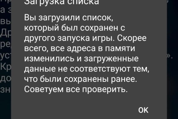 Кракен адрес сайта