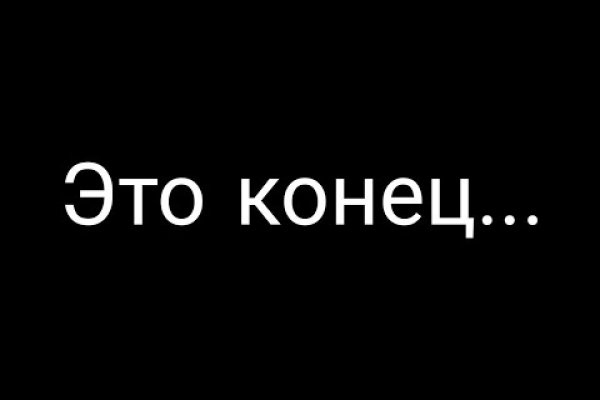 Kraken вывод денег