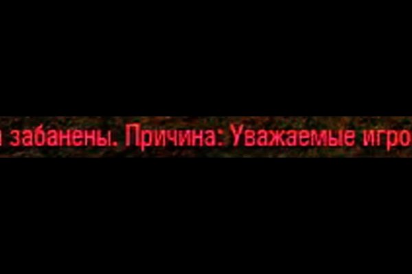 Новая ссылка кракена