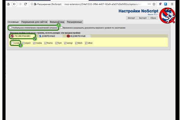 Kraken сайт kraken clear com