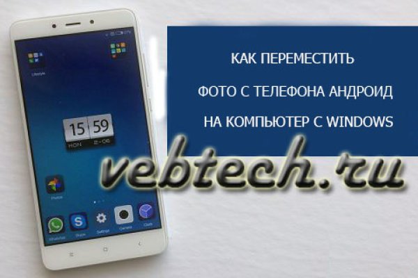 Кракен 12 сайт