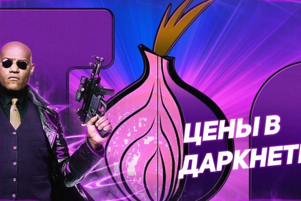 Кракен даркмаркет плейс официальный сайт