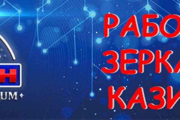 Как открыть ссылку с кракена