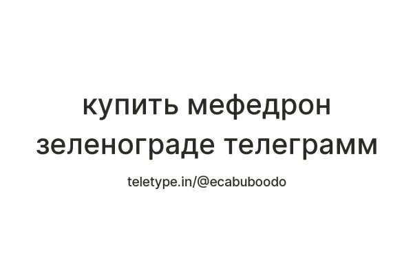 Кракен даркнет что известно