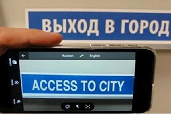 Кракен маркетплейс kr2web in площадка торговая