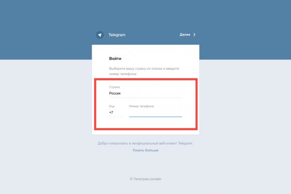 Kraken com login