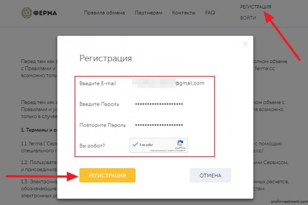 Кракен сайт что это