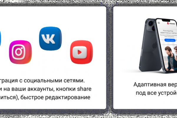 Войти на кракен