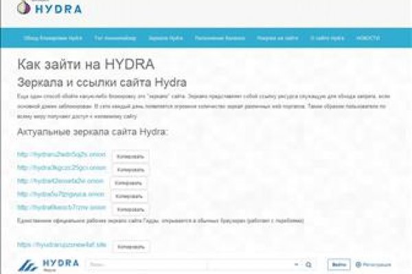 Кракен ru