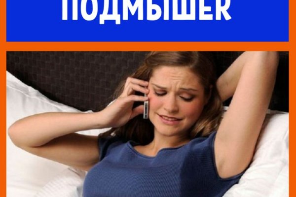 Как восстановить пароль на кракене