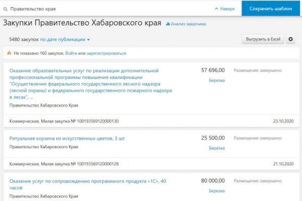 Кракен 18 вход