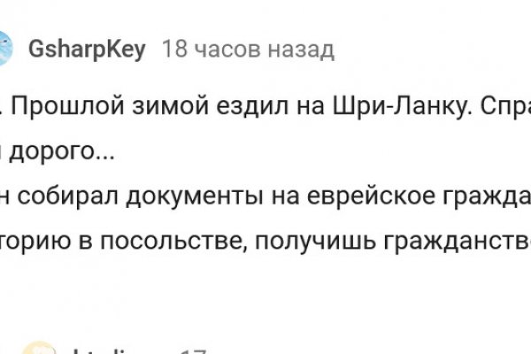 Активная ссылка кракен