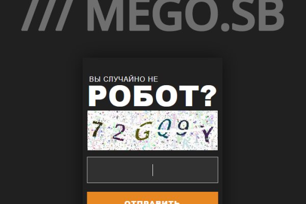 Кракен тгк