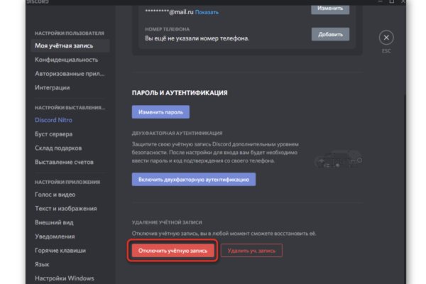 Kraken актуальный сайт