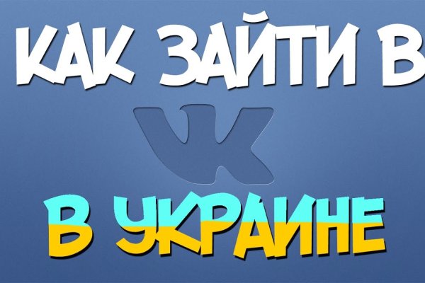 Кракен даркнет купить