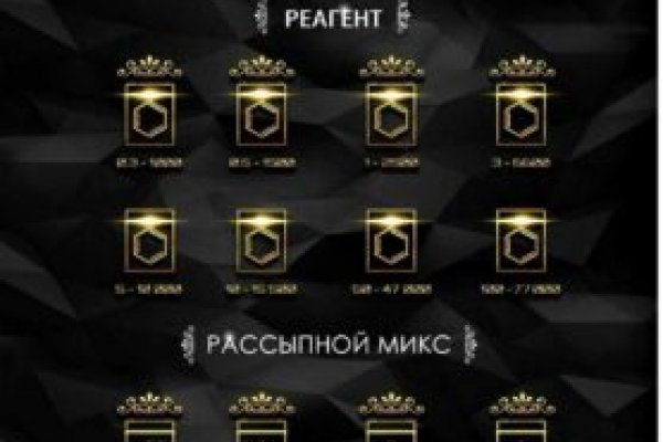 Даркнет кракен