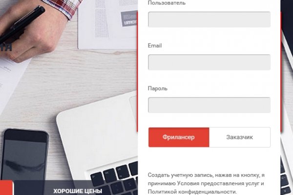 Кракен маркетплейс что это