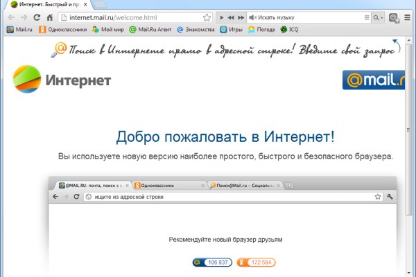 Рабочие ссылки и зеркала кракен