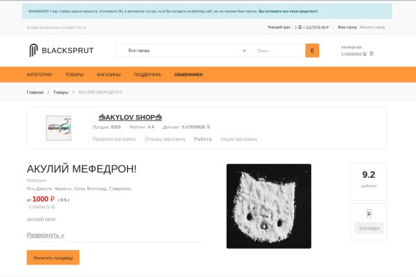 Кракен зеркало на сегодня