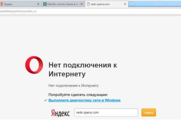 Ссылка на кракен официальный сайт