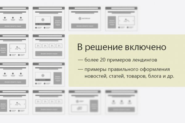 Кракен шоп даркнет