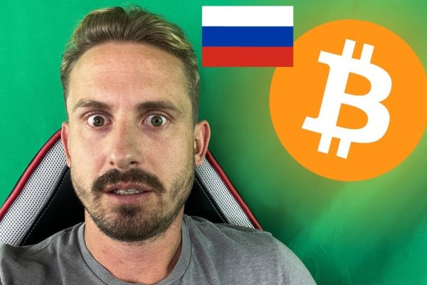 Ссылка на кракен тор магазин