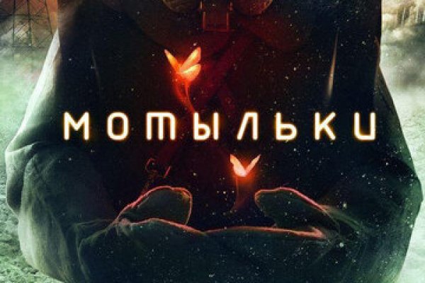Кракен вывод средств
