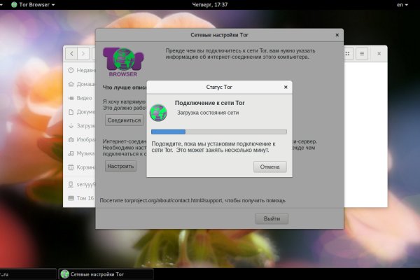 Kraken darknet market ссылка тор