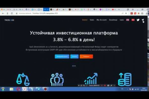Кракен 16 даркнет продаж