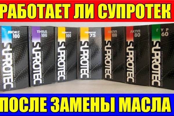 Кракен драг
