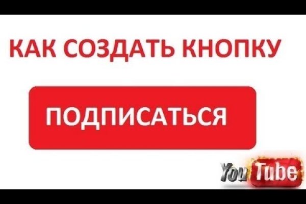 Кракен сайт как зайти
