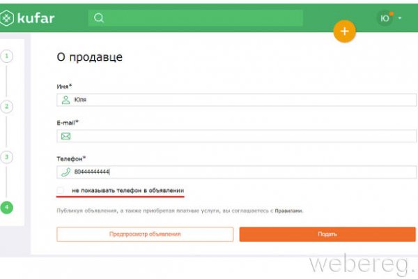 Кракен сайт купить наркотики