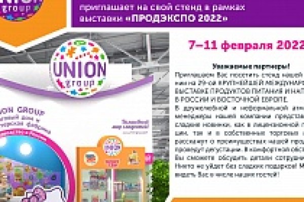 Рабочее зеркало на кракен