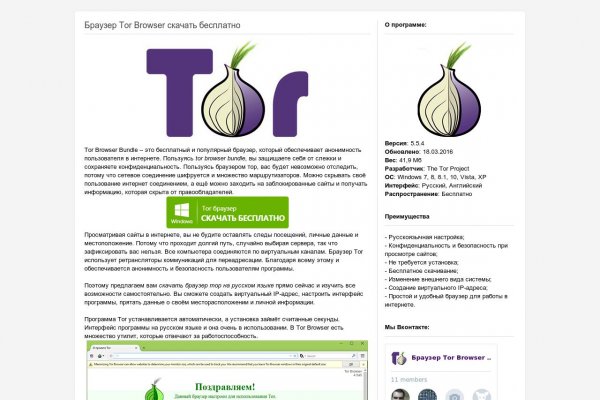 Зеркало кракен