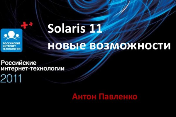 Кракен даркнет маркетплейс