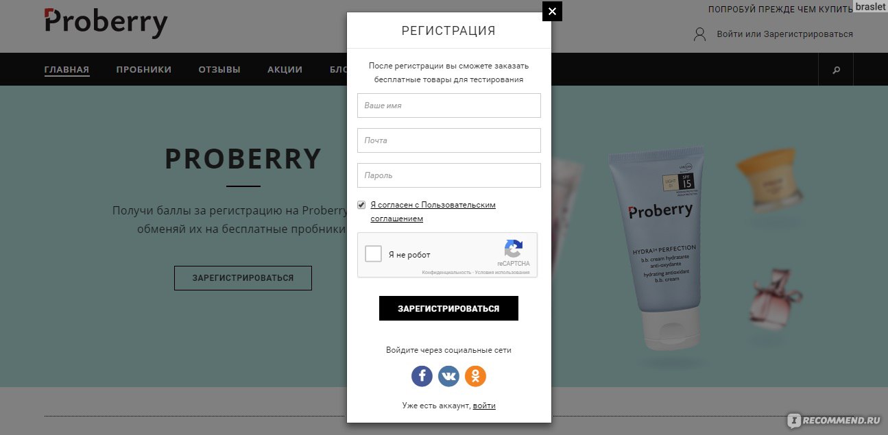 Вход кракен