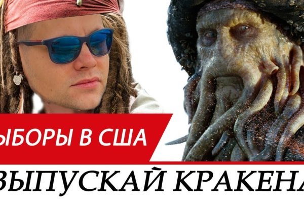 Кракен krakken15at com