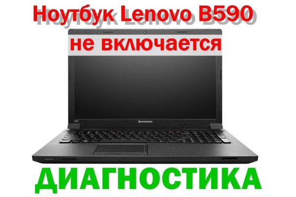 Актуальное зеркало на кракен