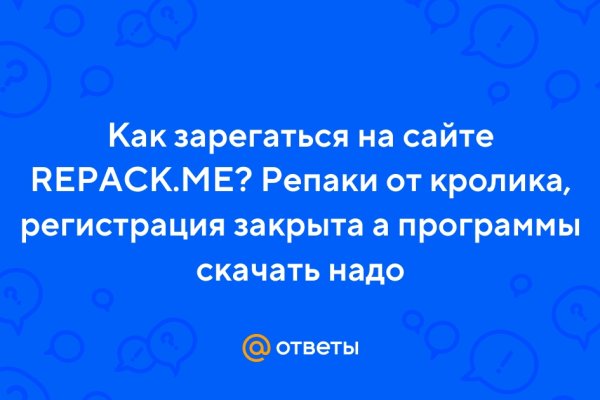 Кракен зеркало onion