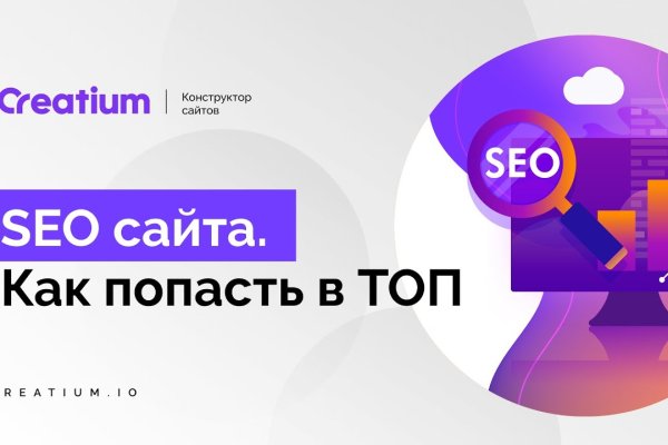 Зайти на кракен