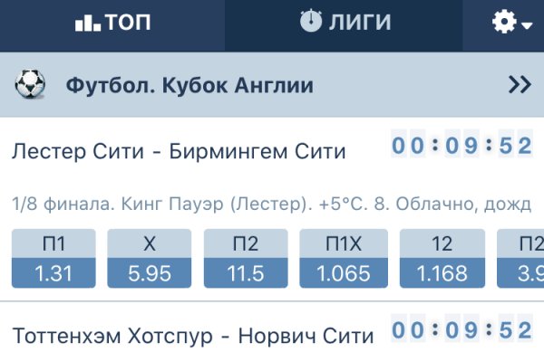 Как восстановить пароль кракен