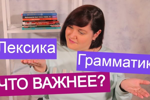 Не могу зайти на кракен